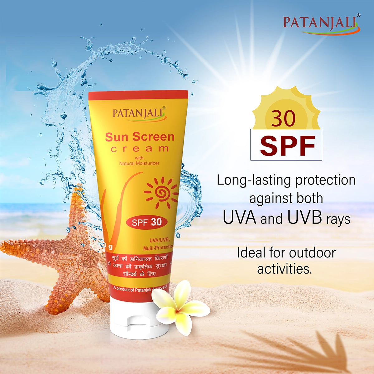 Patanjali Sun Screen Cream SPF Protection