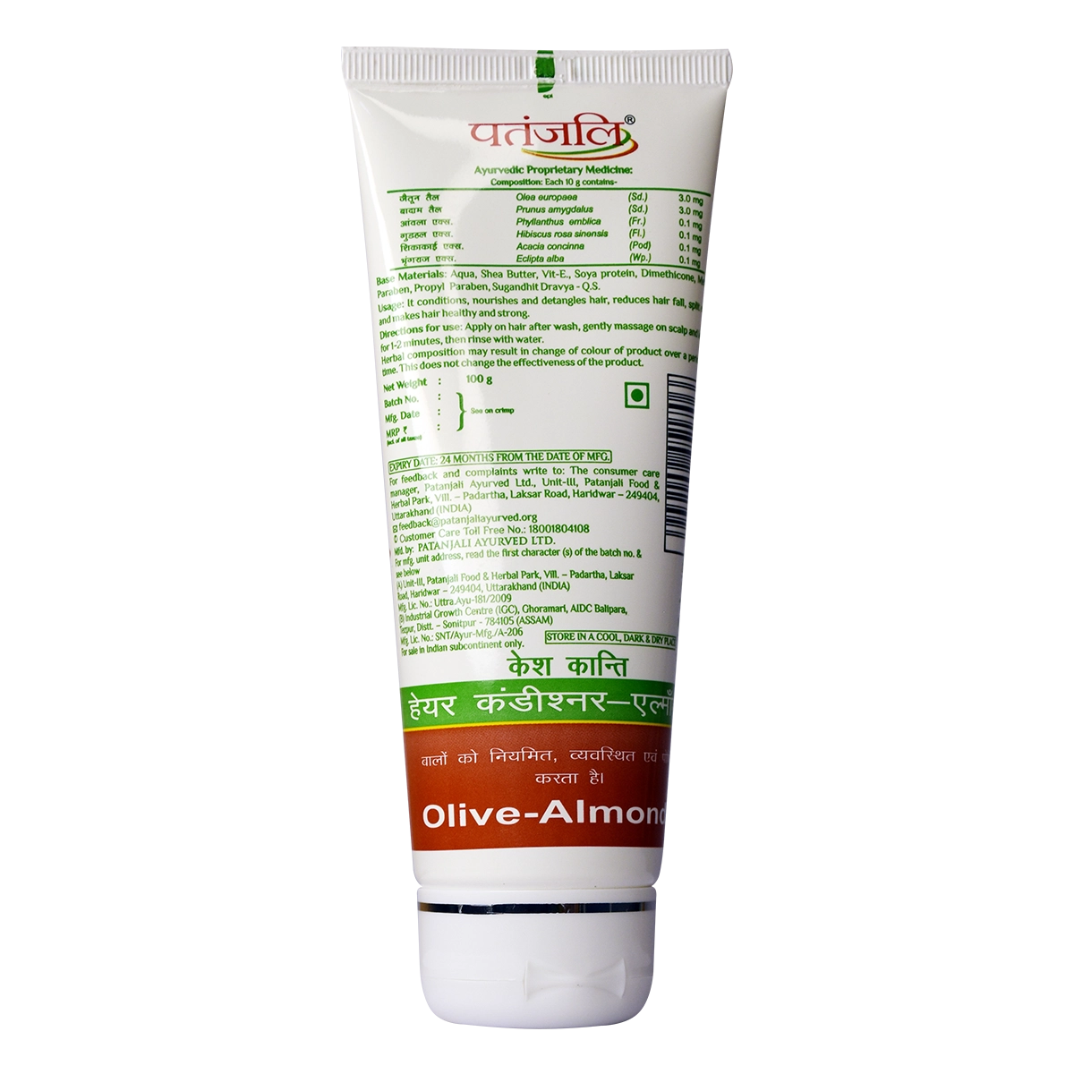 Patanjali Hair Conditioner – Olive & Almond